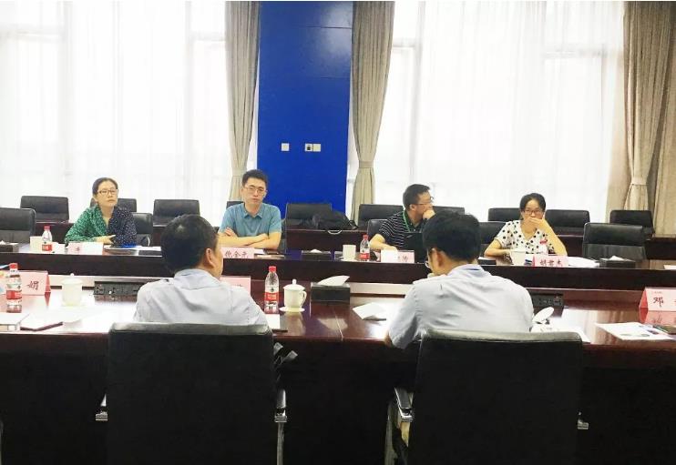 Dongfang Electric Environmental Protection Division Technical Exchange Conference