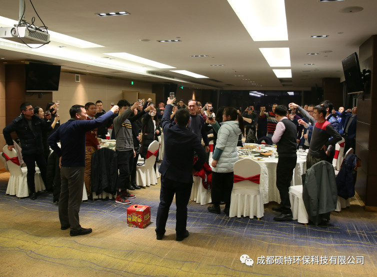 Chengdu SOTEC Environmental Protection Year-end Conference