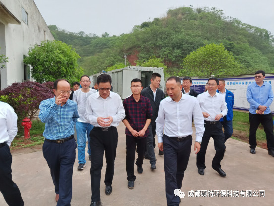 The Director of the Provincial Environmental Protection Department Yu Huiwen and his party visited the Zigong project fo