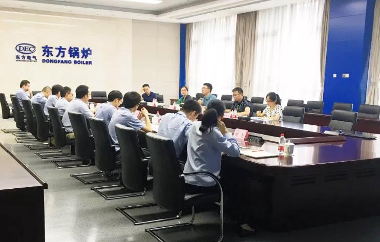 Dongfang Electric Environmental Protection Division Technical Exchange Meeting