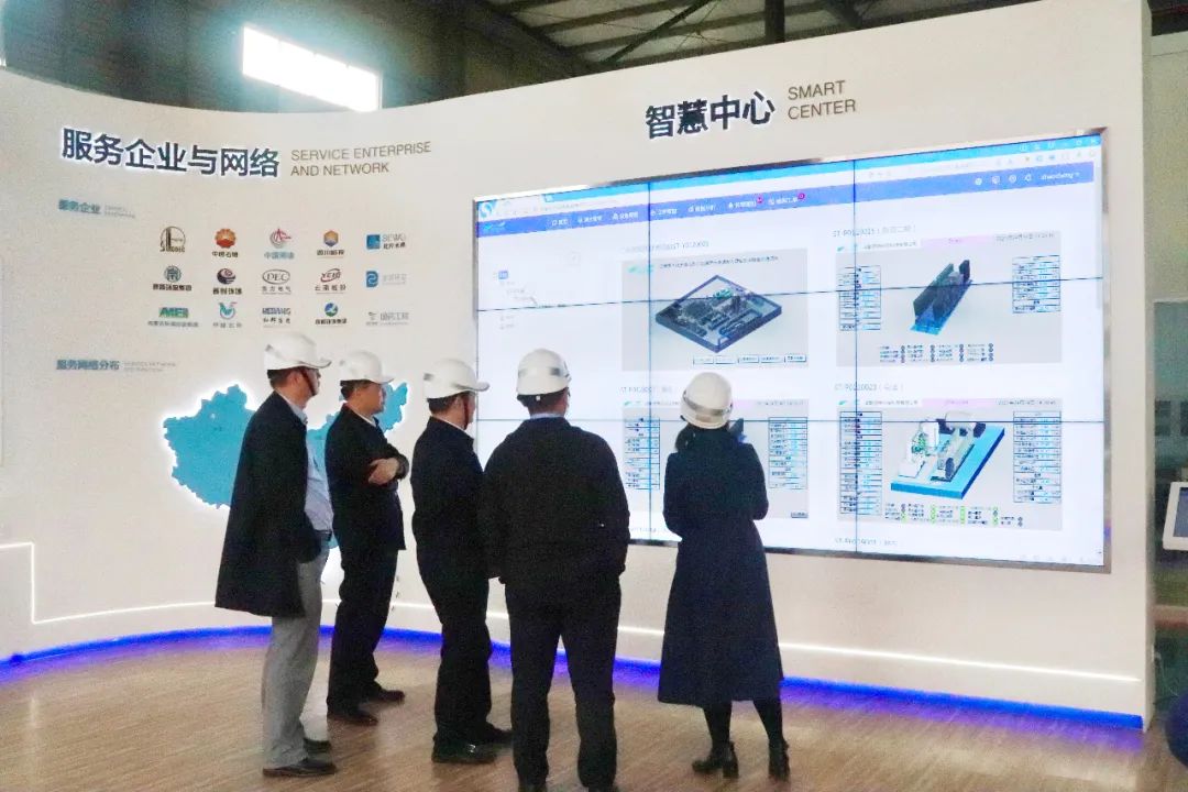 Leaders of Shouchuang Environment and Dongfang Electric jointly inspected Shuote Environmental Protection