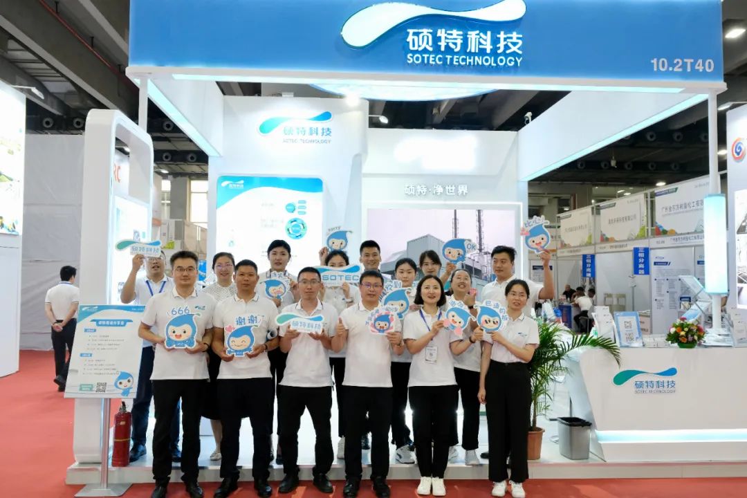 Strength out of the circle, Shuote technology appeared in Guangzhou environmental protection exhibition