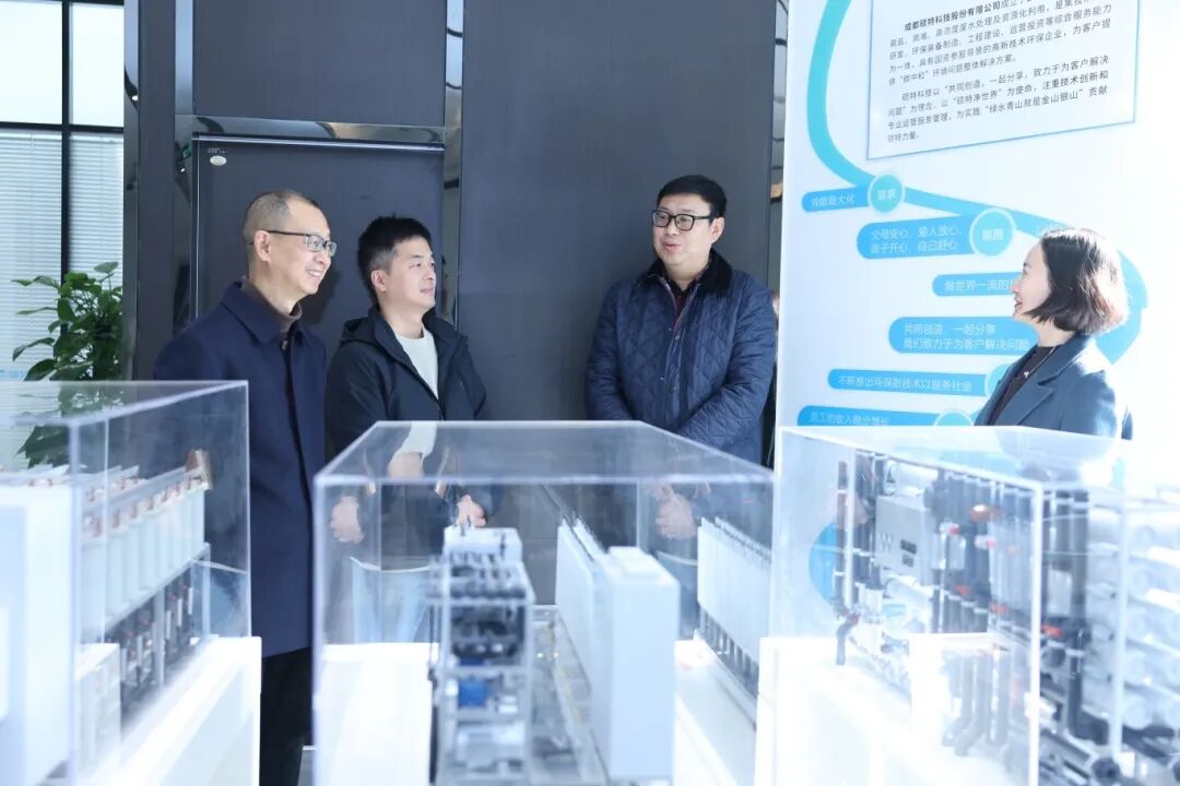 Sichuan Environmental Protection Industry Association Visits Sotec Technology for Research and Exchange