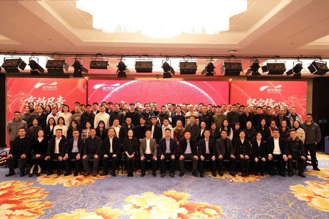 Sotec Technology Successfully Holds 2026 Annual Summary Conference and Chinese New Year Gathering